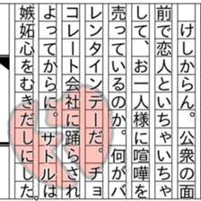 156254299
