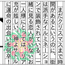 156254308