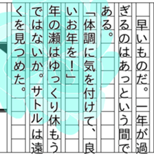 156254311