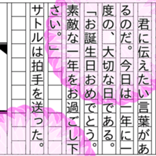 156254317