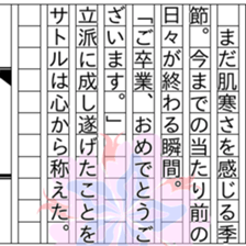 156254321