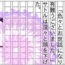 156254323