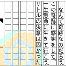 156254325
