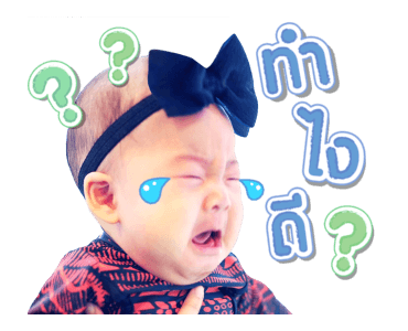 เจ๊เปาบางพลี รูปที่ 3