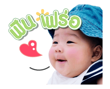 เจ๊เปาบางพลี รูปที่ 4
