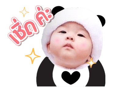 เจ๊เปาบางพลี รูปที่ 5
