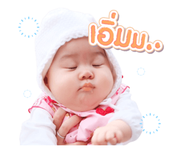 เจ๊เปาบางพลี รูปที่ 6