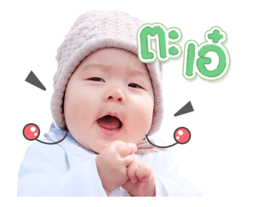 เจ๊เปาบางพลี รูปที่ 7