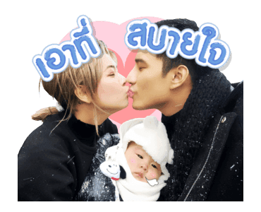 เจ๊เปาบางพลี รูปที่ 10