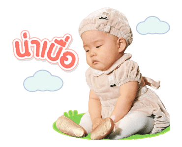 เจ๊เปาบางพลี รูปที่ 11
