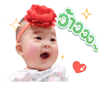 เจ๊เปาบางพลี รูปที่ 12