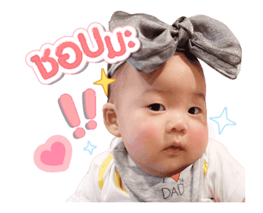 เจ๊เปาบางพลี รูปที่ 22