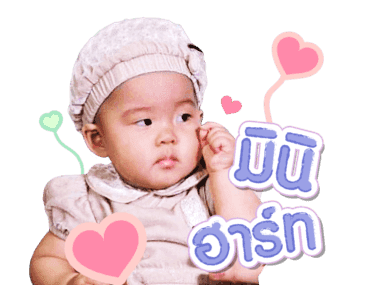 เจ๊เปาบางพลี รูปที่ 24
