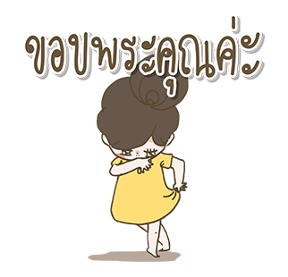 โลกอันสวยงามของบ่นบ่นมอนจา รูปที่ 7