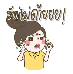 โลกอันสวยงามของบ่นบ่นมอนจา รูปที่ 14