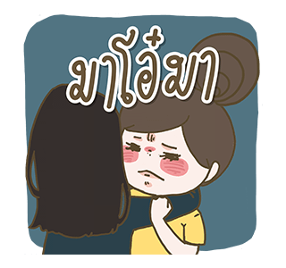 โลกอันสวยงามของบ่นบ่นมอนจา รูปที่ 17