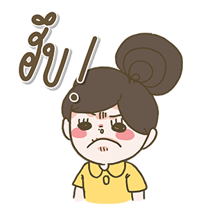 โลกอันสวยงามของบ่นบ่นมอนจา รูปที่ 18