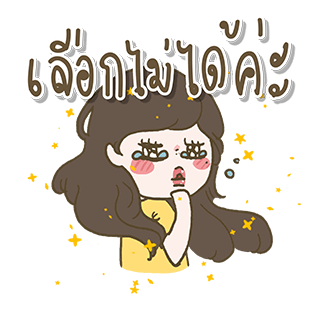 โลกอันสวยงามของบ่นบ่นมอนจา รูปที่ 23