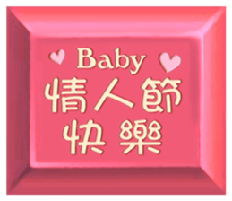 156423857