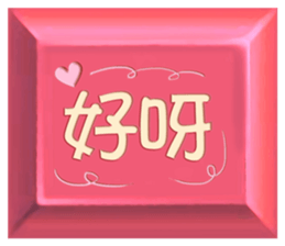 156423879