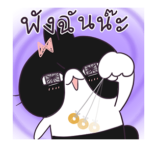 บอสทู ป๊อปอัพ รูปที่ 15