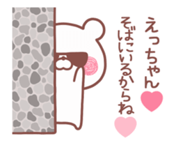 156504738