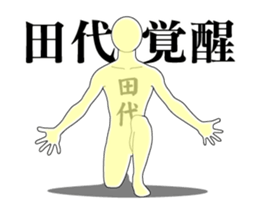 156508980