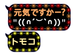 156527545