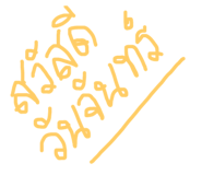 156653278