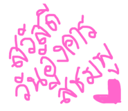 156653279
