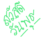 156653280
