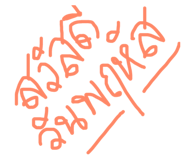 156653281
