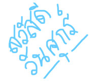 156653282