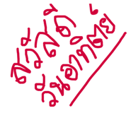 156653284