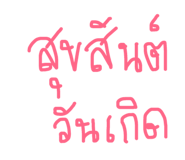 156653287