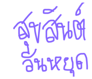 156653290