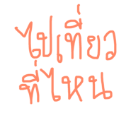 156653291