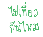 156653292