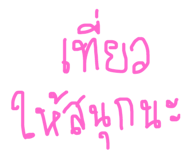 156653293