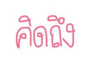 156653294