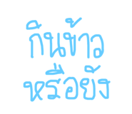 156653297