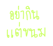 156653300