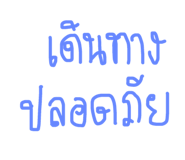 156653302
