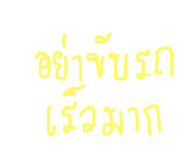156653303