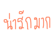 156653316