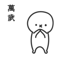 15665696