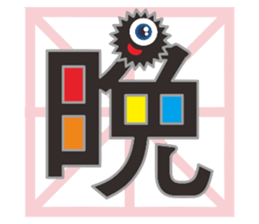 15667052