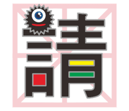 15667054