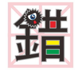 15667057