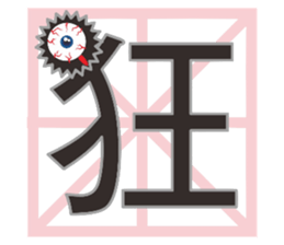 15667073